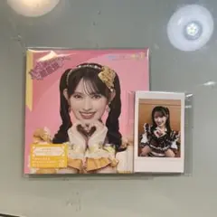 ハートな胸の内♡/超最強 菅田愛貴チェキ付き