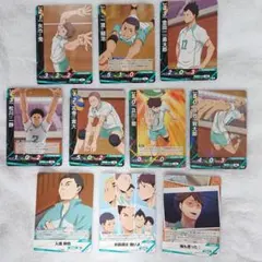 ハイキュー!! バボカ 青葉城西セット