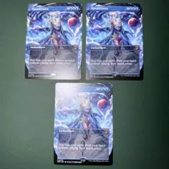 MTG 全知 ボーダーレス 英語 3枚セット - メルカリ