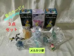 Swing Kirby カービィ 　メタナイト　ソード アイスカービィ＆チリー