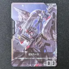 ガンダムカードゲーム EXベース　ガンダムエース プロモ