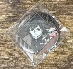 ufotable DINING お楽しみくじ 缶バッジ　冨岡義勇