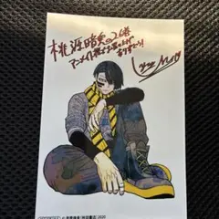 桃源暗鬼 26巻 アニメイト 特典 ブロマイド 無陀野
