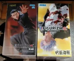 呪術廻戦 フィギュア 五条悟 覚醒 夏油傑 2体　FIGURIZMα