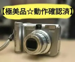 2025年最新】canon powershot a620の人気アイテム - メルカリ