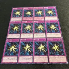 a1353【遊戯王】闇の呪縛　12枚セット