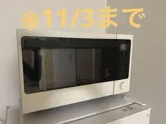 無印良品 MUJI 電子レンジ MJ-SER18A 18Lホワイト 2023年製 電子レンジ・18L | 無印良品