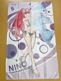 五等分の花嫁　二乃　特大マルチクロス　きゃらっとくじ　水着