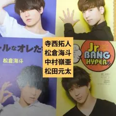 ♡るる♡※プロフ必読様 リクエスト 6点 まとめ商品