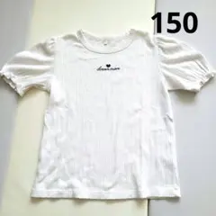 GU　ジーユー 子供用 半袖 Tシャツ キッズ　白 ホワイト ハート 150