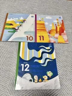 こどもちゃれんじ じゃんぷ 5.6歳児用 入学準備 Benesse - メルカリ