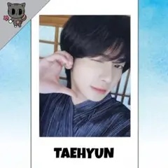 TXT テヒョン トレカ フォトカード 浴衣 SUMMER TOGETHER