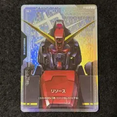 ガンダムカードゲーム サイコ・ガンダム C+ リソース