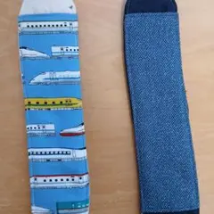 ハンドメイド　水筒肩紐カバー　新幹線