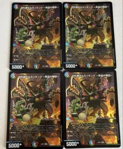 2025年最新】切札勝太&カツキングの人気アイテム - メルカリ