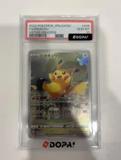 レ*ん様 PSA10 ピカチュウ AR 205/172 - メルカリ