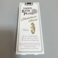 【新品・未開封】SWATi BATH PEARL ホワイト(インカローズの香り)のサムネイル