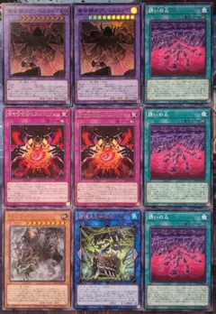 遊戯王 デッキ エルドリッチ