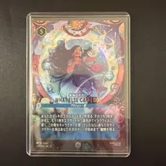 ロルカナ 魔法の川の子守唄 ALL IS FOUND エンチャンテッド - メルカリ
