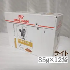 ロイヤルカナン ユリナリーS/O 猫 パウチ 85g×12袋 - メルカリ