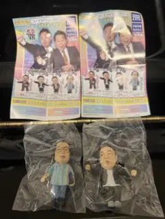 ダイアン ゴイゴゴイでスーススーなガチャキーホルダー ユースケ