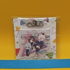 プロセカ アクリルキーホルダー 暁山瑞希 東雲絵名 宵崎奏 朝比奈まふゆ