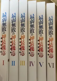 Blu-ray 最弱無敗の神装機竜 全巻セット ブルーレイ - メルカリ