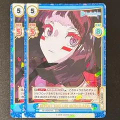 ホロライブ Reバース RRR 箔押し入り AZKi 計2枚