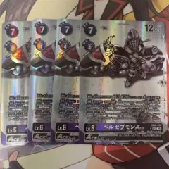 ベルゼブモン ACE SEC パラレル 4枚