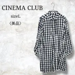 美品✨【シネマクラブ】長袖チュニック　チェック柄　長袖シャツ　L