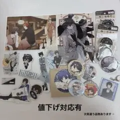 文豪ストレイドッグス　太宰治中心　まとめ売り