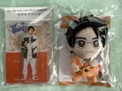 【新品未開封品】横尾渉　アクスタ＆ぬいぐるみ　ツアーグッズのセット❣️現品限り❣️