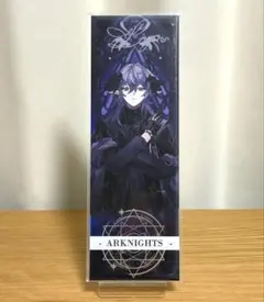 【美品】 ロゴス カード アークナイツ