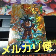 SDV3-002孫悟空 ドラゴンボールスーパーダイバーズ