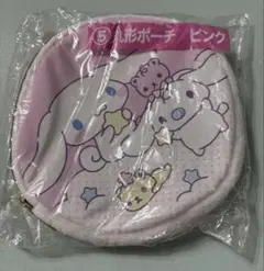 サンリオくじ　丸形ポーチ　ピンク