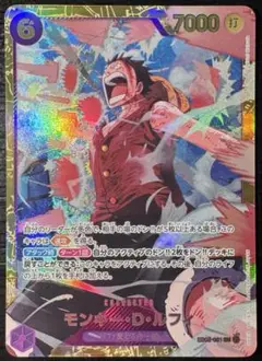 ワンピース モンキー・D・ルフィ SEC EB02-061