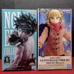 僕のヒーローアカデミア　デク　緑谷出久　トガヒミコ　フィギュア2点セット