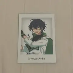 あんスタ 10th 展示会 特典 ぱしゃっつ　青葉つむぎ