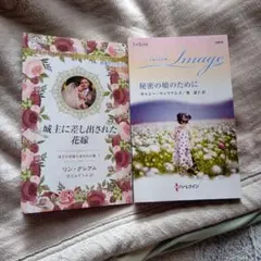 mineko8512様 リクエスト 2点 まとめ商品