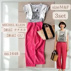 新品あり レディース コーデ まとめ売り セットアップ 3点セット