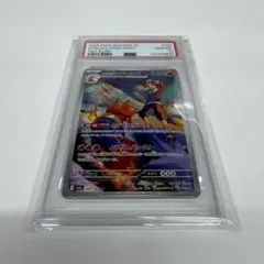 2026年最新】マグカルゴ psa10の人気アイテム - メルカリ