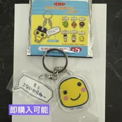 たまごっち アクリルキーホルダー まるっち