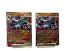 ひふきやろう & メガリザードンX EX セット 2025年最新】ポケモンリザードンXの人気アイテム - メルカリ