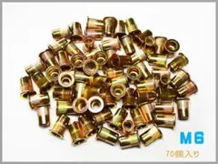 ■ M6 리벳 너트 70개 ■