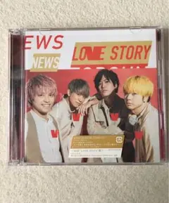 【美品】NEWS CDシングル 初回盤 Love Story盤