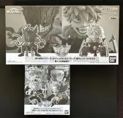 ヒロアカ ホークス エンデヴァー 黒デク 爆豪 ワーコレ フィギュア 応募者全員