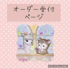 感謝価格 ユキエモン 巾着 小物入れ ハンドメイド - メルカリ