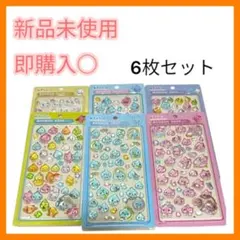 【新品未使用】しずくちゃん　ボンボンドロップシール　6枚セット　シール