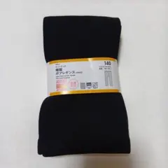 ガールズ　ヒートテック極暖ボアレギンス140 ユニクロ　キッズ