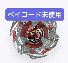 新品未開封　BEYBLADE X UX-18 ヴァイスタイガー4-80LR